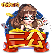 意媒：齐沃和国米高层会谈，可能几天后为卢克曼送上新的报价