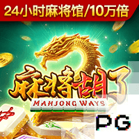 佩杜拉：国米为卢克曼的转会设定期限，不会拖到7月31日之后